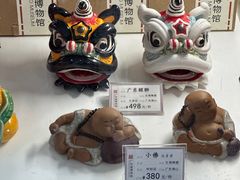-丽轩中餐厅(广州丽思卡尔顿酒店)