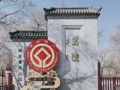 -北陵公园