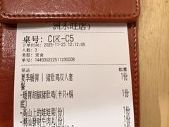 -椰夫人·养生椰子鸡(金沙洲永旺店)