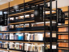 -简屋书店