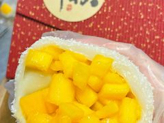 -一口小满手作糯米糍(北山店)