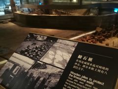 -元代水闸遗址博物馆