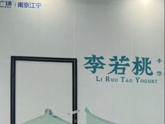 -万达广场(南京江宁店)