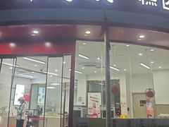 -许阿姨糕团店(南京总店)