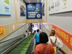 -世纪联华超市(凤起店)