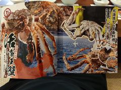 -蟹田居·活蟹料理(东城店)