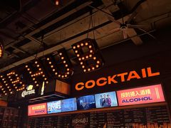 -HIB HUB公社(解放西路店)