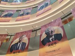 -杭州滨江宝龙城