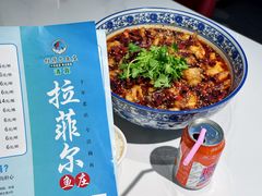 -清真·拉菲尔鱼庄·家常菜(钟楼回民街店)