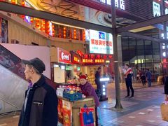 门面-真味烧烤(解放碑店)