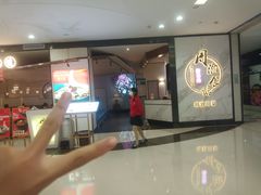 -周渝食惦·酸菜鱼精致川菜(横岗店)