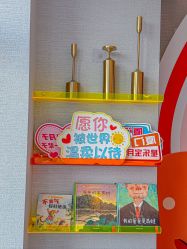 -星乐宝·沁漫月子中心(宝龙一城店)