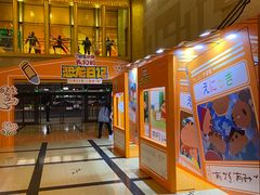 -大光明电影院(南京西路店)