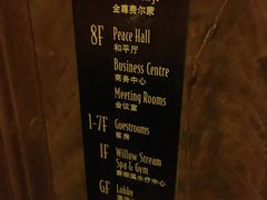-上海和平饭店 Fairmont Peace Hotel