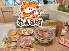 -大可泥炉烤肉(中街店)