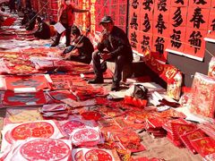 -李村大集