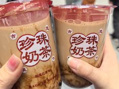 -首开·龙湖成都西宸天街
