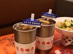 -杨小佳·齐齐哈尔烤肉·烤串(广州店)