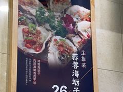 -瑞杰烧烤店·24小时营业(山东路店)