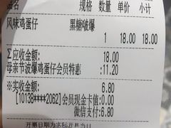 -美芝莲(领展购物广场中关村店)