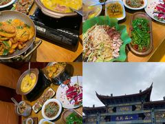 -隔壁老王·家常云南菜(花巷店)