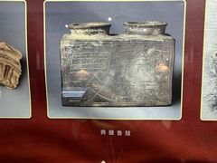 -古陶文明博物馆