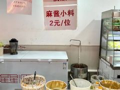 -彭姐麻辣烫(海淀店)