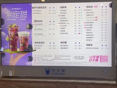 -茶百道(铜梁万达广场店)