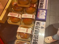 -嘉华鲜花饼·现烤(昆明老街店)