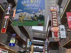 -中贸广场