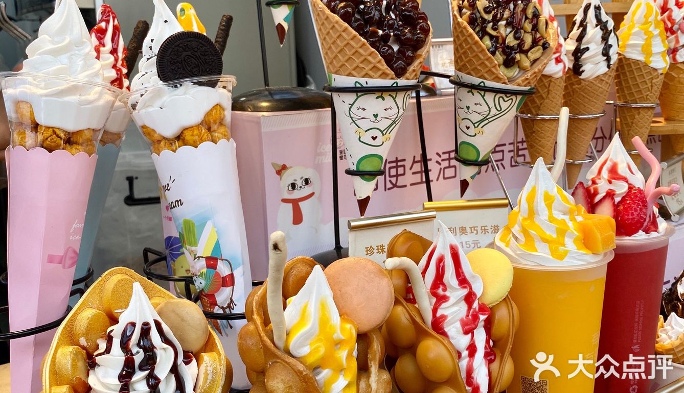 温州探店｜花式冰淇淋天花板🍦夏天低脂自由