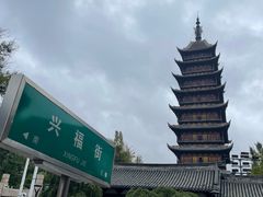 -常熟方塔园