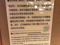 -汤泉良子(金源店)