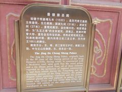 -历代帝王庙博物馆