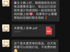 -海南清水湾莱佛士酒店