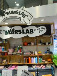 -MINI MARS 脚下的城市乐园·餐饮·派对(静安江宁店)