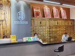 -庆德堂中医馆·小儿推拿(江北店)