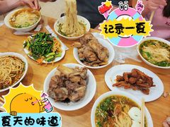-水仙拉面(水仙街店)
