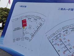 -郑州国际会展中心