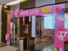 -金鹰国际购物中心(淮安店)