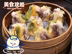 炫彩鲍鱼烧卖-都一处烧麦馆(前门店)