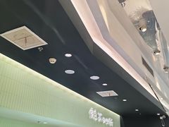 -鹤茶野所(上海首店)