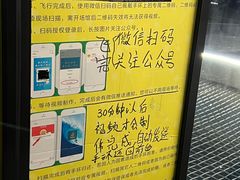 -飞行家太空体验馆(祥云小镇店)