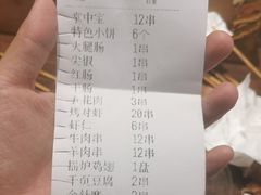 -金刚山烧烤(红旗大街店)