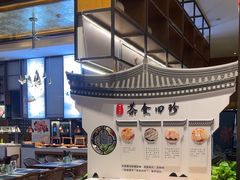 -湖州东吴开元名都酒店-滨河自助餐厅