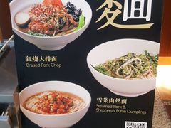 -虹桥机场V2贵宾休息室