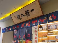 -鮨桐日本料理(望京店)