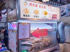 -六合夜市