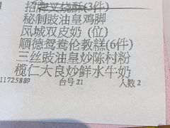 -顺德美的万豪酒店-万豪中餐厅
