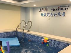 -沁好亲子游泳俱乐部(吴中中心)